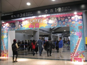 Design Festa entrance